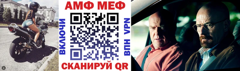 гидра онион  Крым  АМФ Розовый 