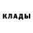 Метадон белоснежный Perdebay Nizamadinov