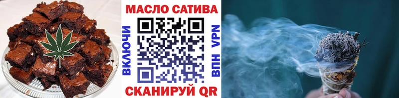 Canna-Cookies конопля  Крым 