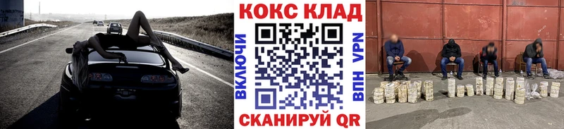 КОКАИН 99%  наркота  Крым 