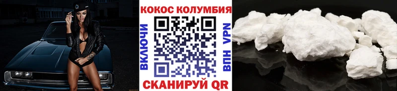 КОКАИН FishScale Крым