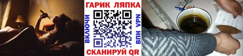 ГАШИШ ice o lator где купить Крым