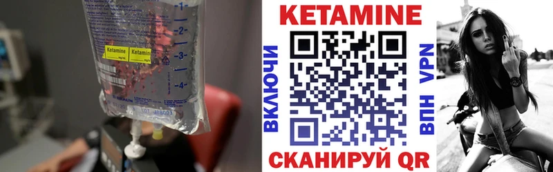 КЕТАМИН ketamine  Крым 