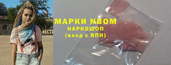 альфа пвп VHQ Аркадак