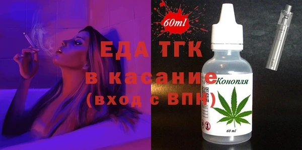 каннабис Арсеньев