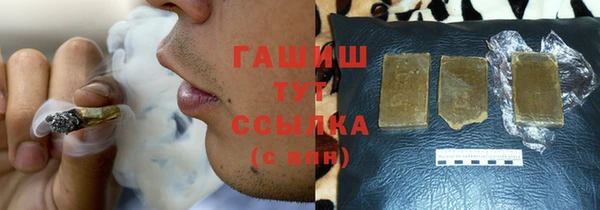 ALPHA-PVP Каменск-Шахтинский