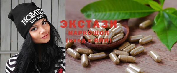 ГАЛЛЮЦИНОГЕННЫЕ ГРИБЫ Баксан
