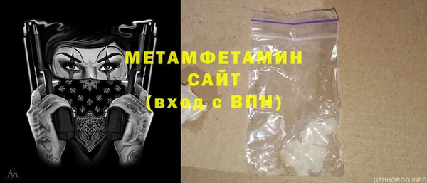 альфа пвп VHQ Аркадак