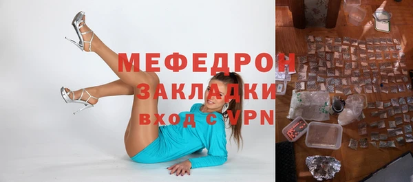 кокаин Армянск