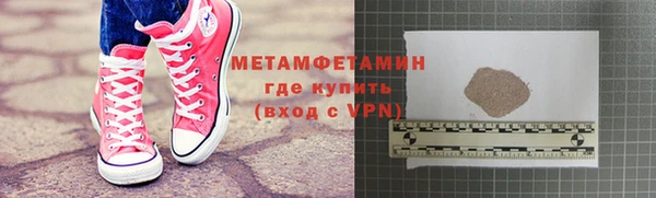 кокаин Армянск