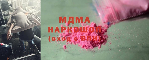 каннабис Арсеньев