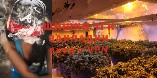 альфа пвп VHQ Аркадак