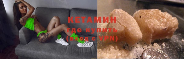 альфа пвп VHQ Аркадак