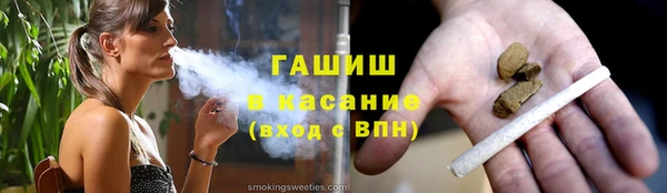 apvp Балахна