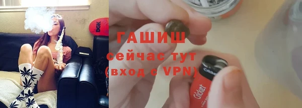 кокаин Армянск