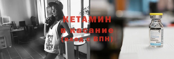альфа пвп VHQ Аркадак