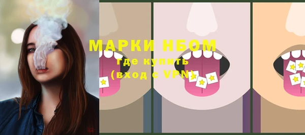 кокаин Армянск