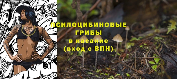альфа пвп VHQ Аркадак