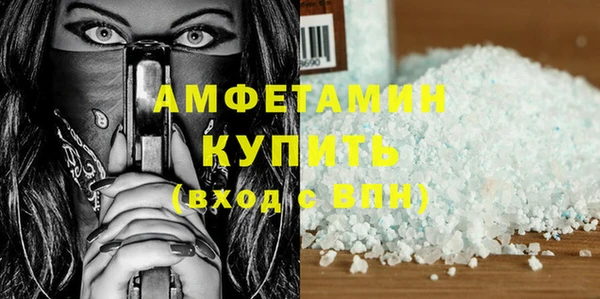 альфа пвп VHQ Аркадак