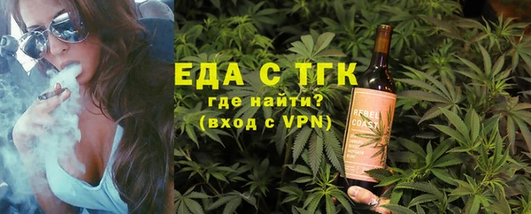 мдма Каменногорск