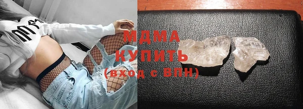 альфа пвп VHQ Аркадак