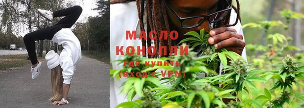 каннабис Арсеньев
