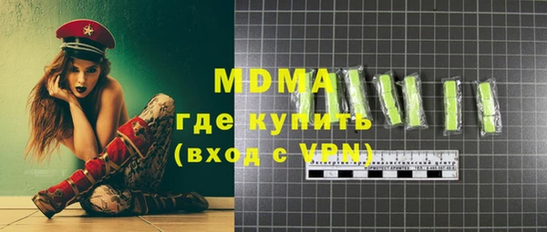 кокаин Армянск