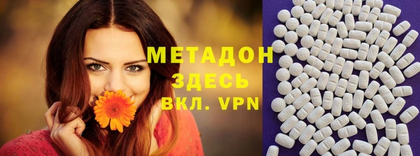 кокаин Армянск