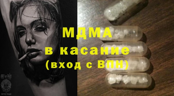 ГАЛЛЮЦИНОГЕННЫЕ ГРИБЫ Баксан
