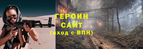 винт Балабаново