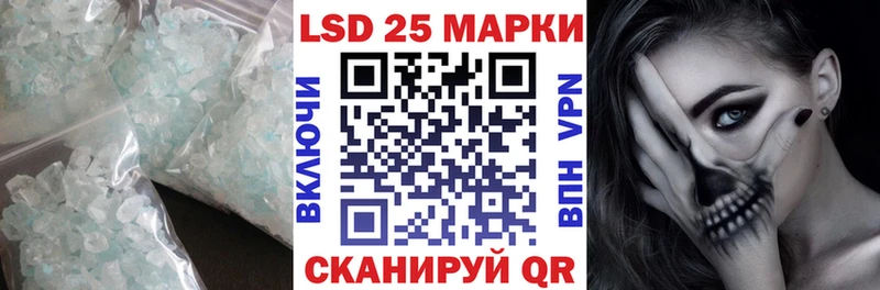 ЛСД экстази ecstasy  купить наркотики цена  Крым 