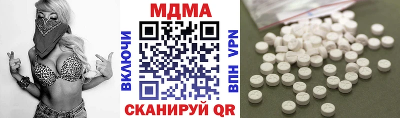 МЕГА как зайти  Крым  MDMA crystal 