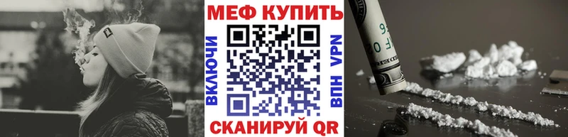 даркнет сайт  Крым  МЯУ-МЯУ VHQ 