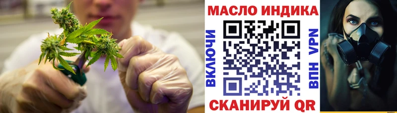 Дистиллят ТГК THC oil  Крым 